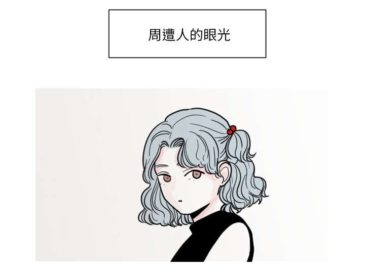 再见金医生漫画,第10章：医生你可以这样对我吗？1图