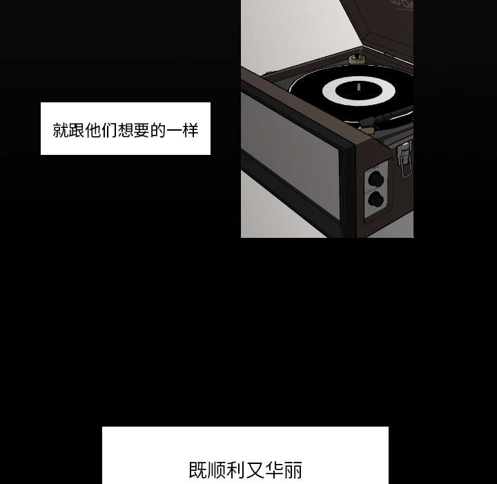 再见医生小说漫画,第30章：我是可有可无的1图