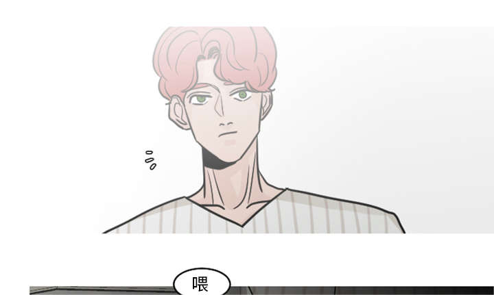 再见亦是老婆漫画,第36章：我的朋友1图
