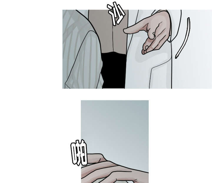 再见医生小说漫画,第8章：可以陪我聊天吗？1图