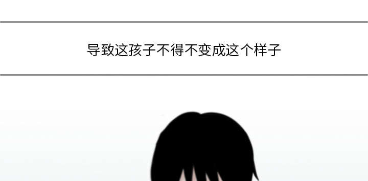 再见金医生漫画,第10章：医生你可以这样对我吗？2图