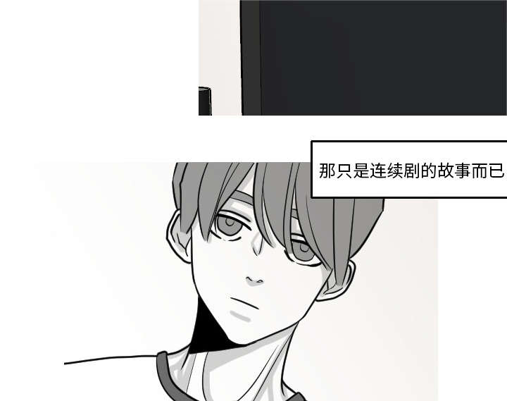 再见医生小说漫画,第29章：我的诞生1图
