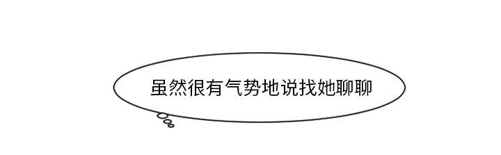 再见医生小说漫画,第9章：还是没有人理解我1图