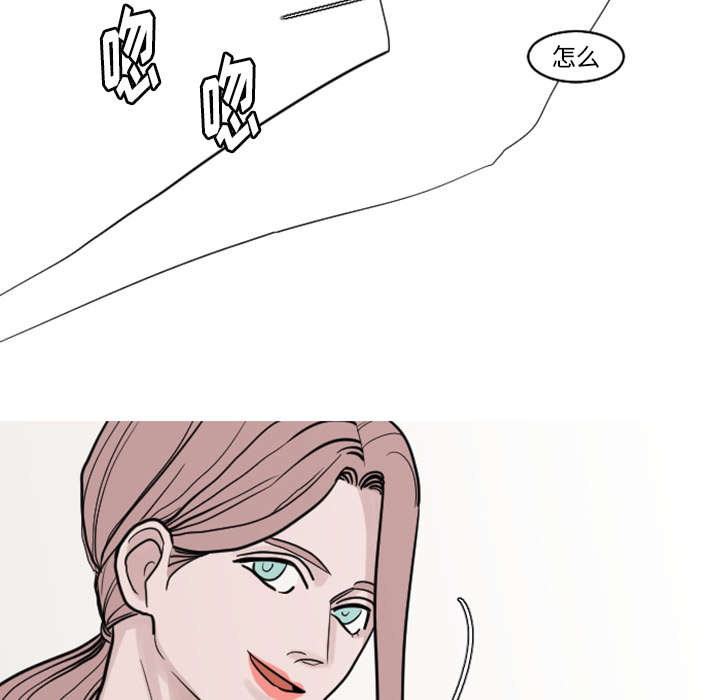 金医生照片漫画,第34章：姜贤跟你告白了？2图