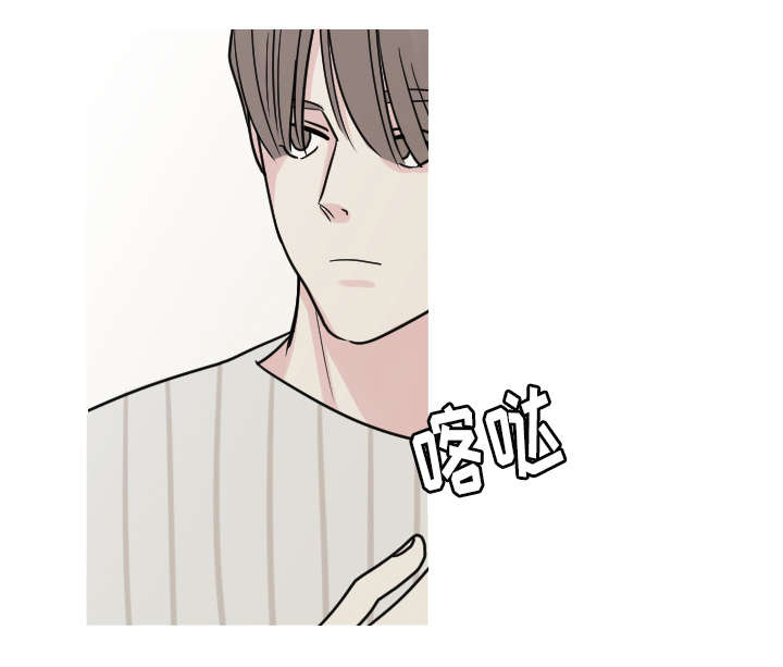 再见金医生漫画免费下拉式漫画,第13章：贴纸2图