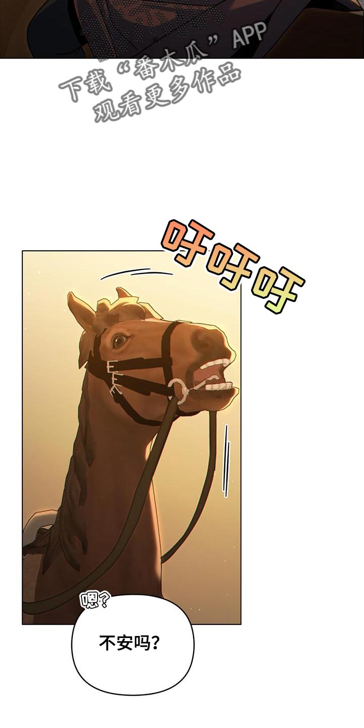 转世白月光漫画,第70话2图