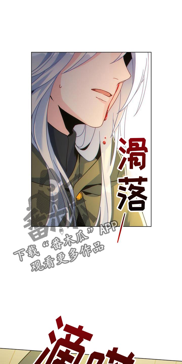 转世白月光漫画,第61话1图