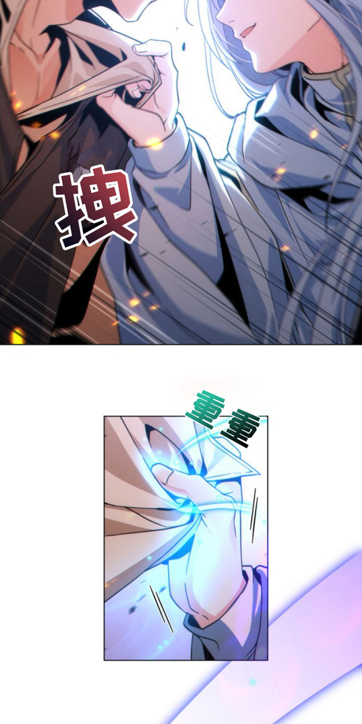 转世白月光漫画,第2话1图
