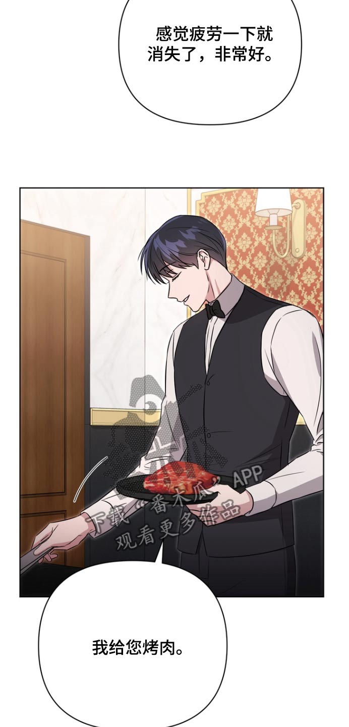 渣男离我而去漫画,第112话1图