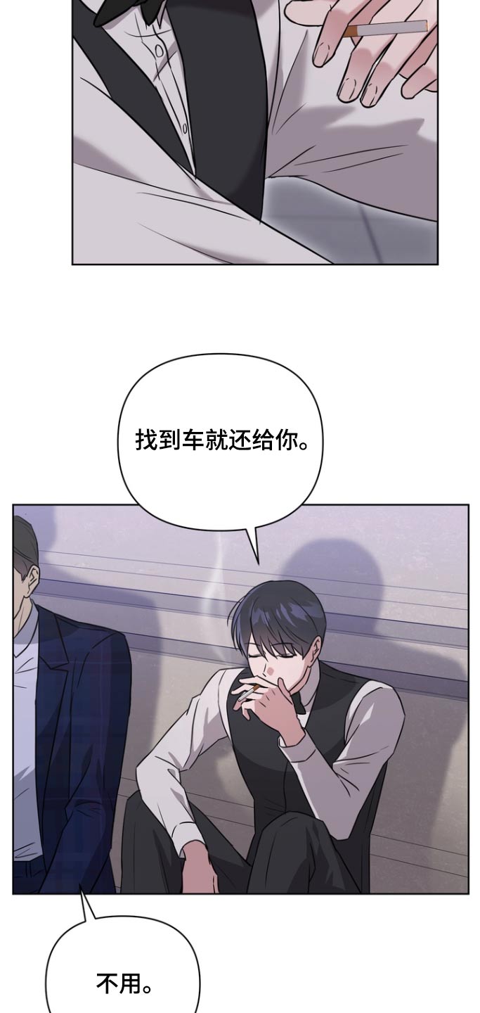 渣男离我而去漫画,第102话2图