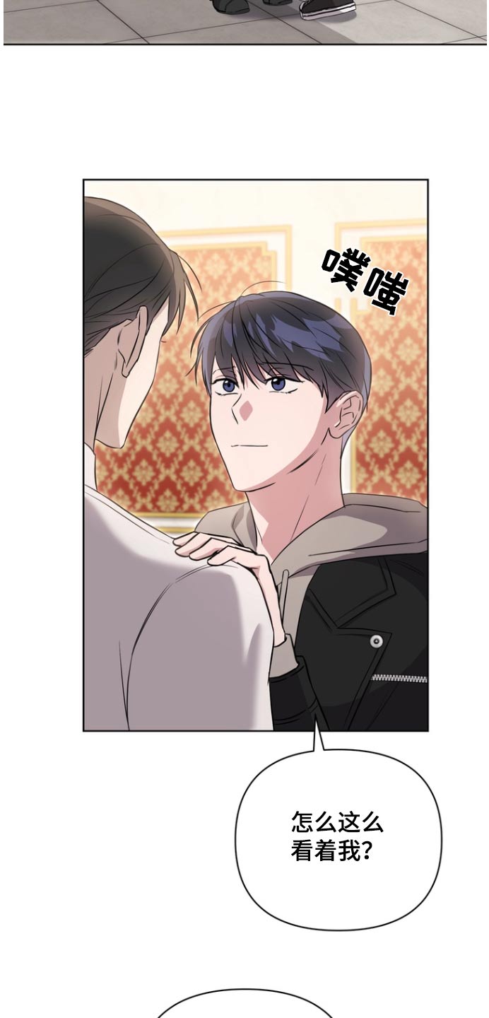 渣男离我而去漫画,第108话1图