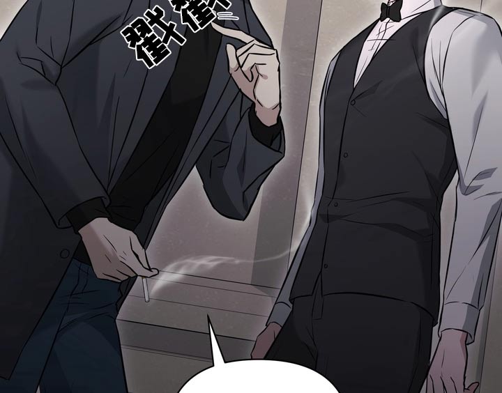 渣男离我而去漫画,第85话2图