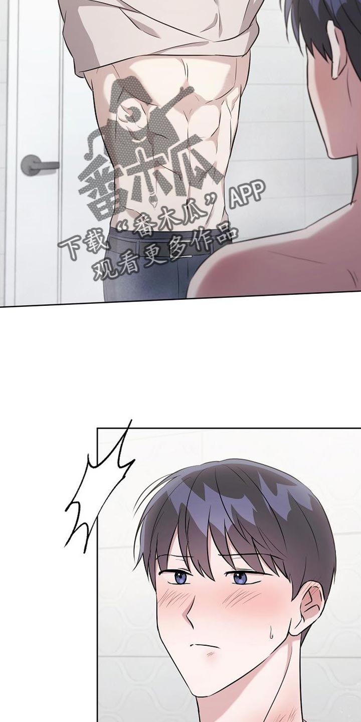 渣男离我而去漫画,第45章：拜托你一件事2图