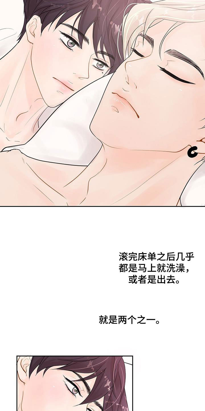 认真爱你的男人是什么样的漫画,第27话1图