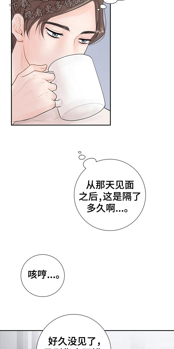 认真爱我野宝又把裴爷宠哭小甜锦漫画,第12话1图