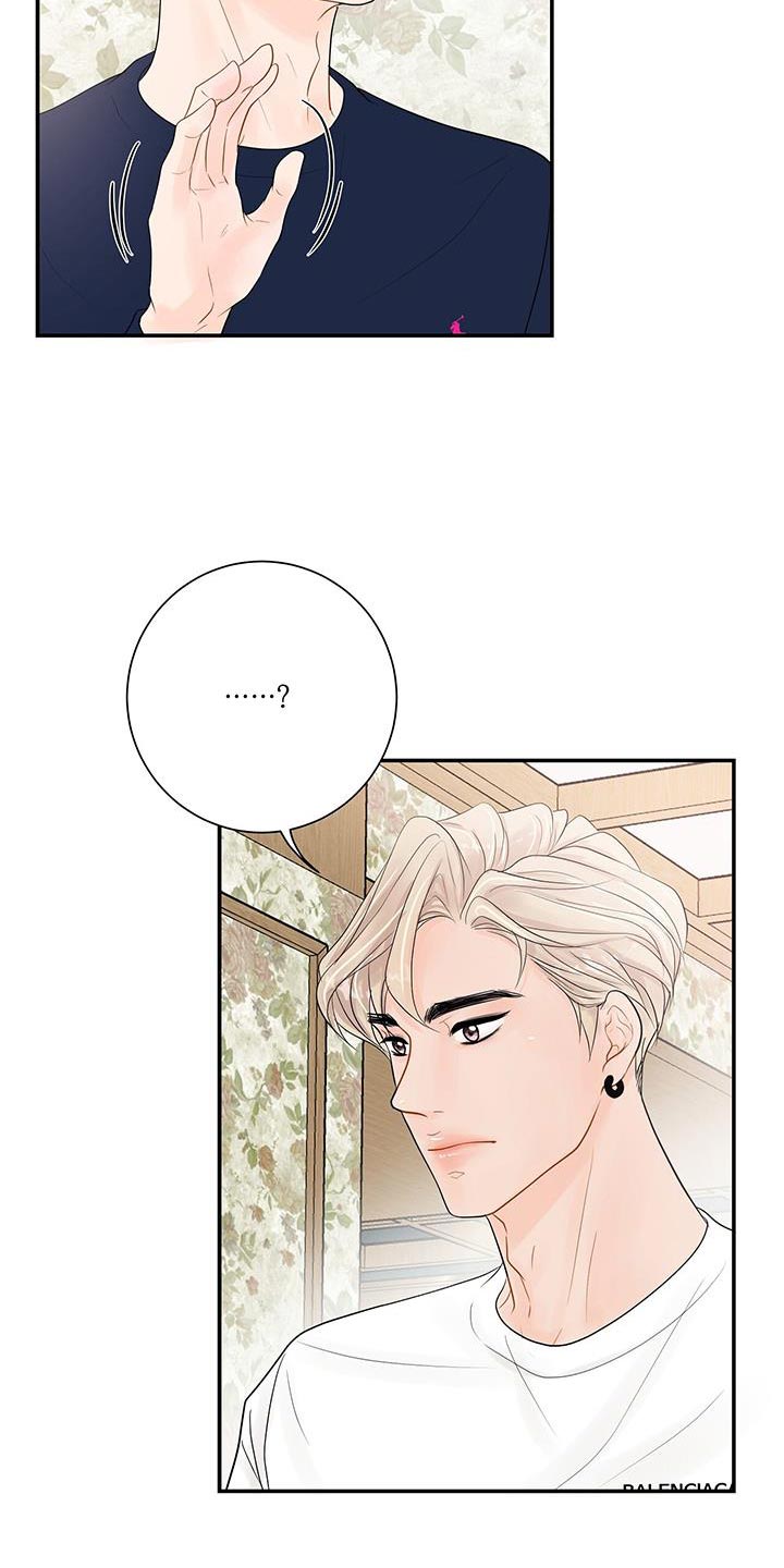 认真爱我漫画,第16话1图