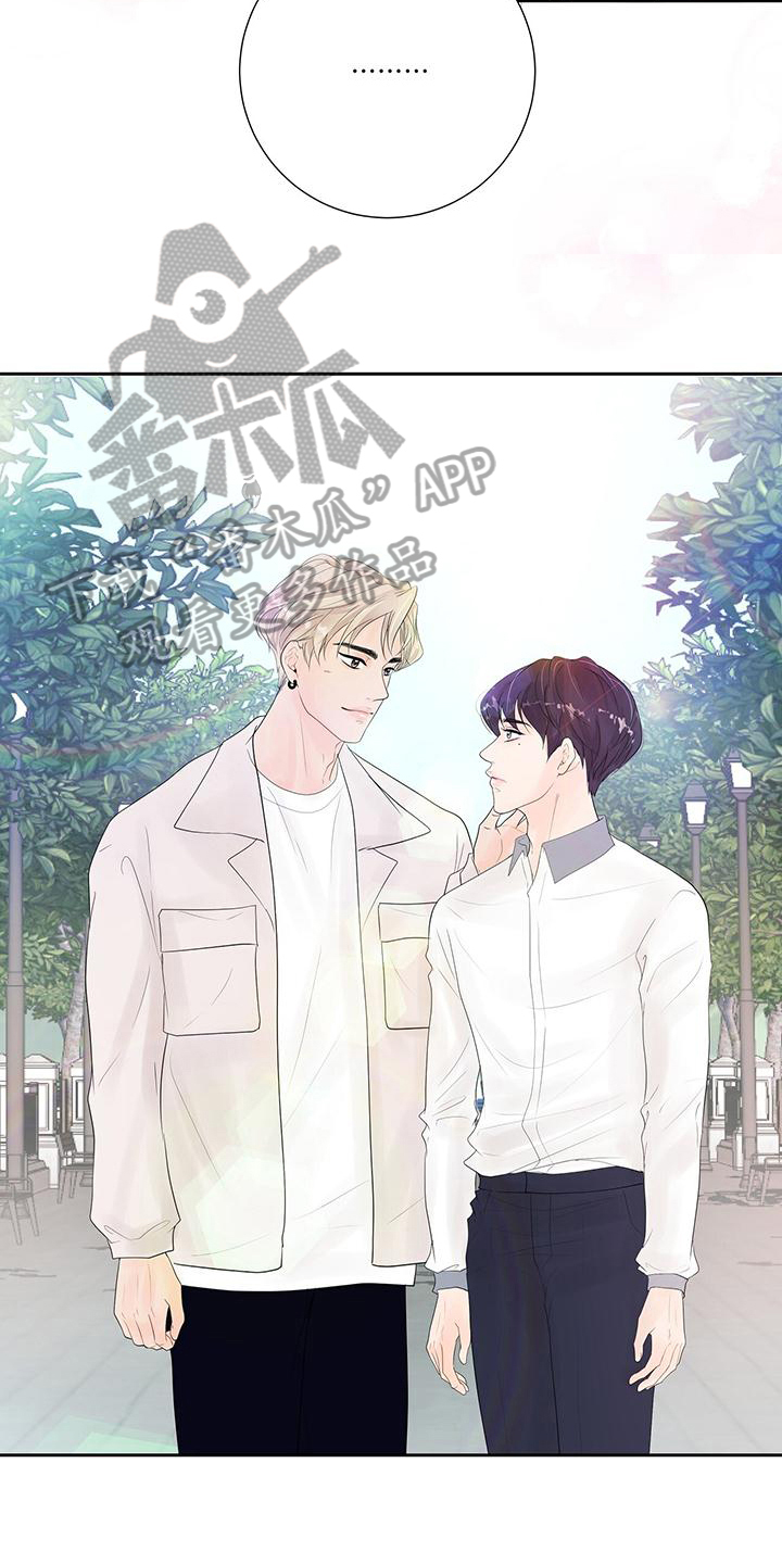 认真的近义词是什么漫画,第7话1图