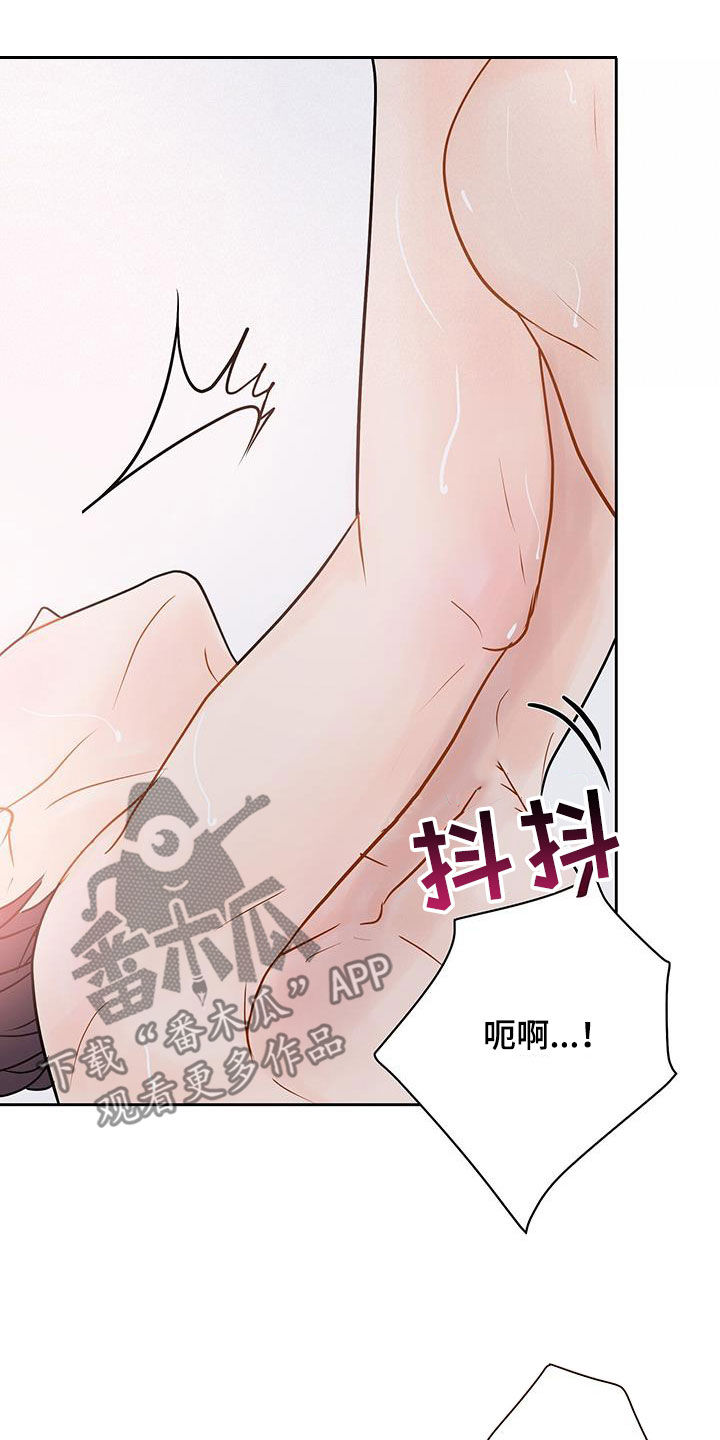 认真工作努力生活的人最美句子漫画,第39章：酒店2图