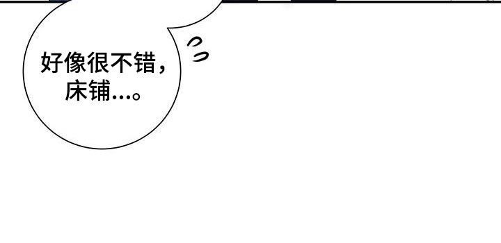 认真拼音漫画,第24话1图