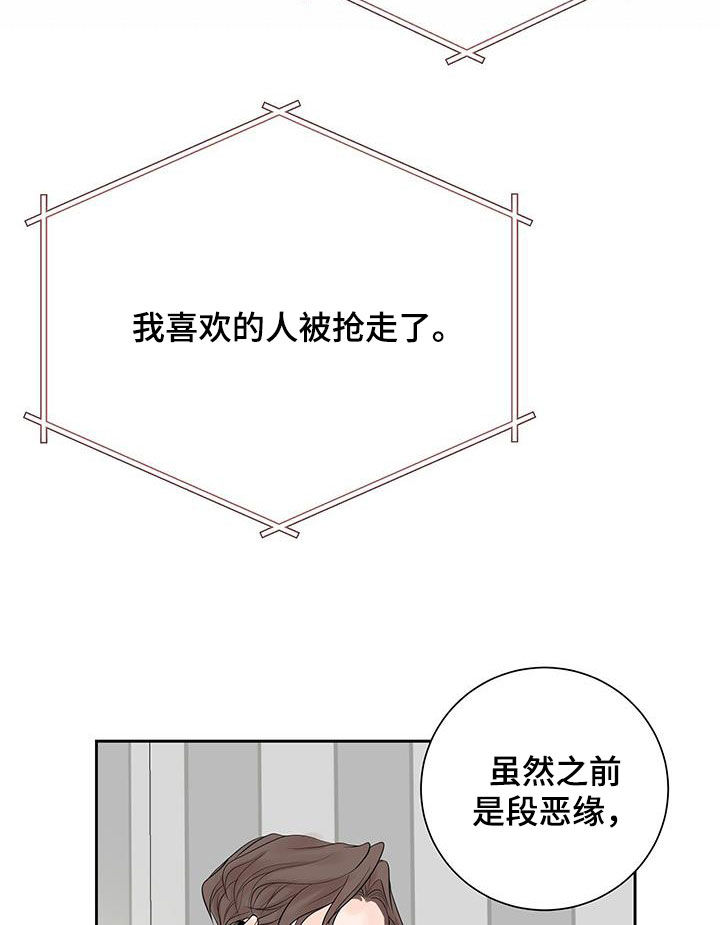 认真爱我心有所爱漫画,第32章：夸赞1图