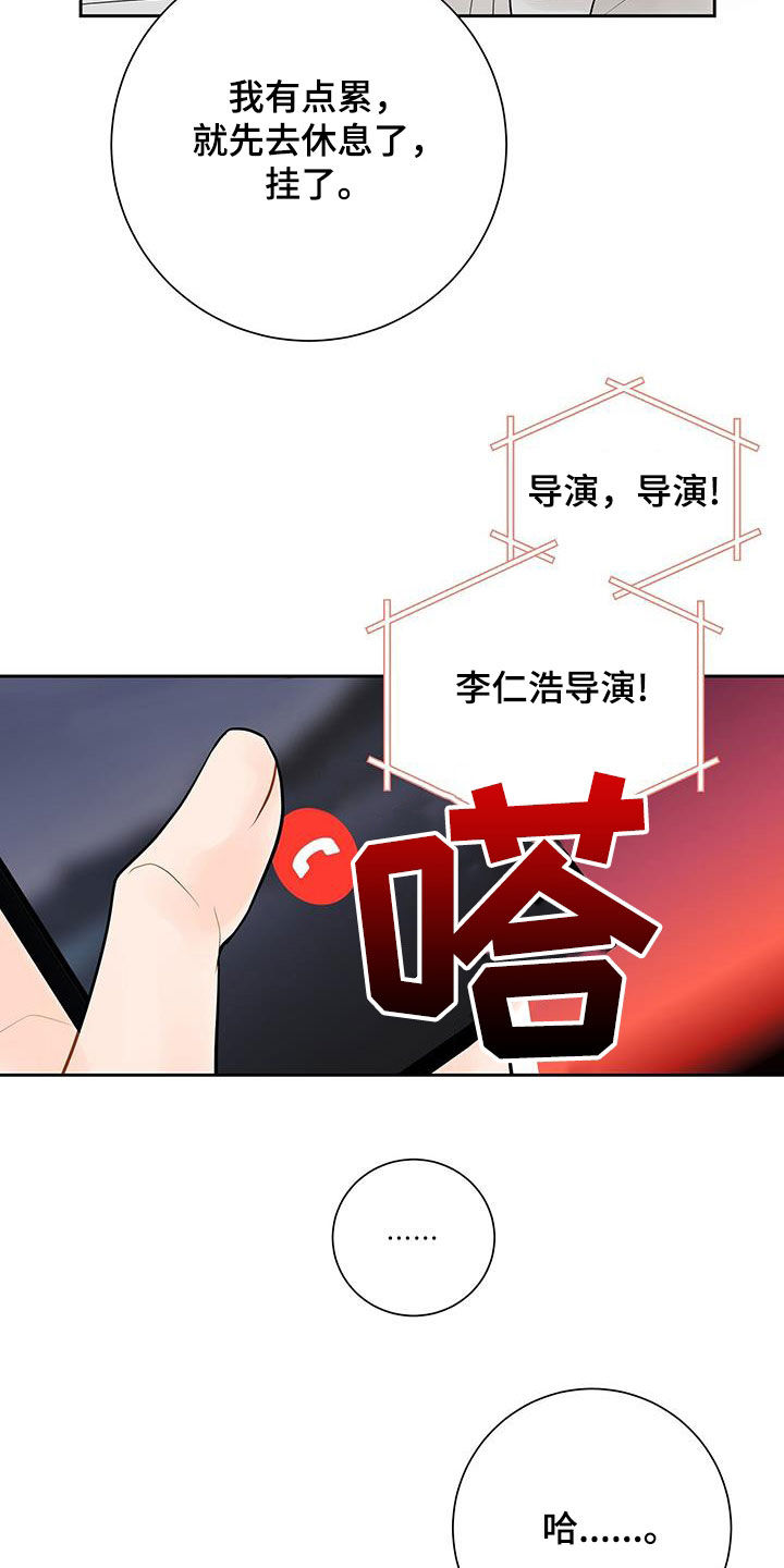 认真爱过一个人之后怎样释怀漫画,第36章：是对的1图