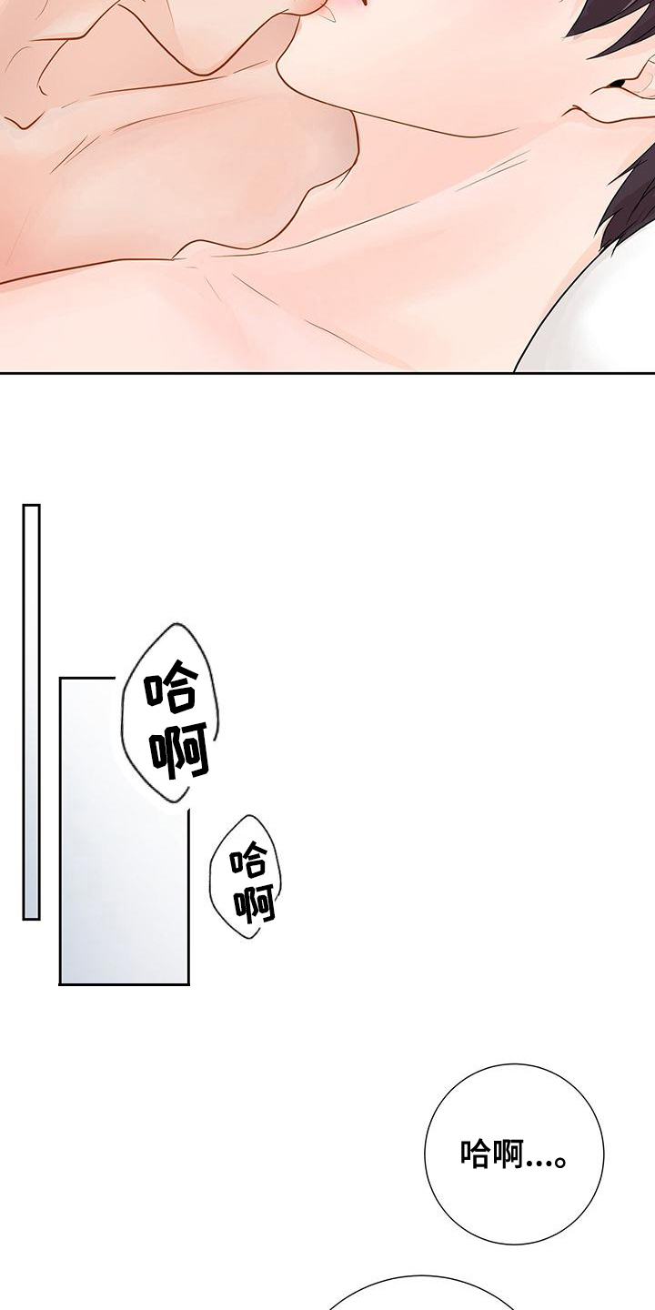 认真爱过的人真的能忘记吗漫画,第8话1图