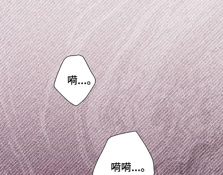 认真的老去漫画,第51话2图