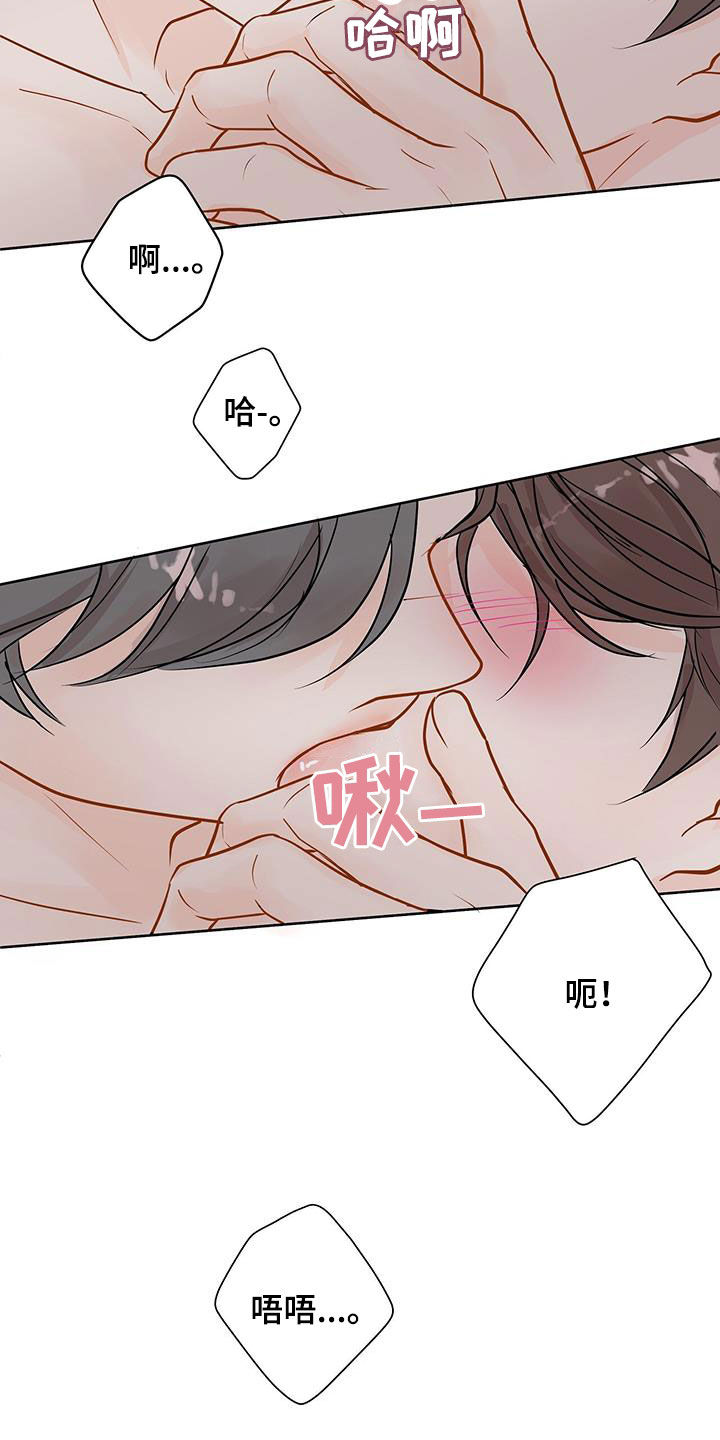 认真爱过的人真的不能做朋友吗漫画,第37话2图