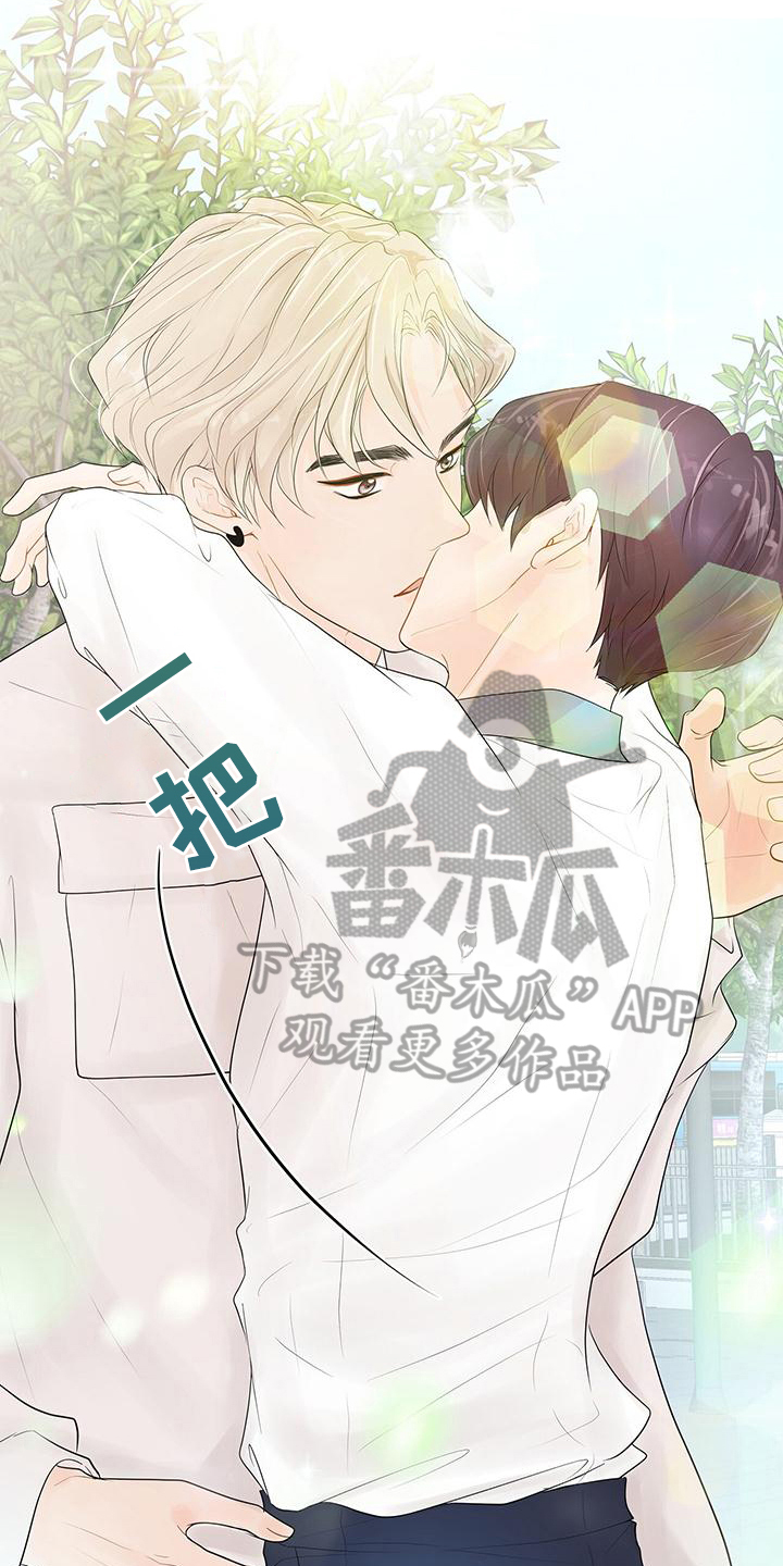 认真的近义词是什么漫画,第7话1图