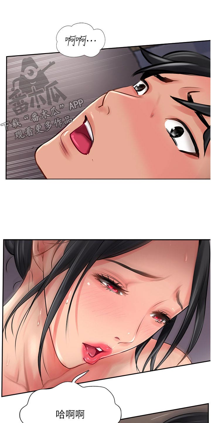 登山赛车2小五漫画,第41话2图