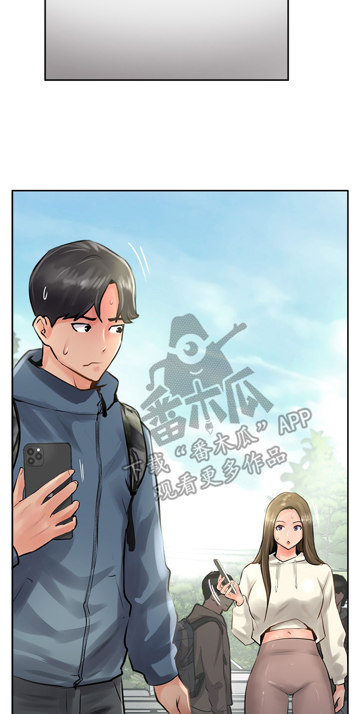 登鹳雀楼漫画,第35话1图