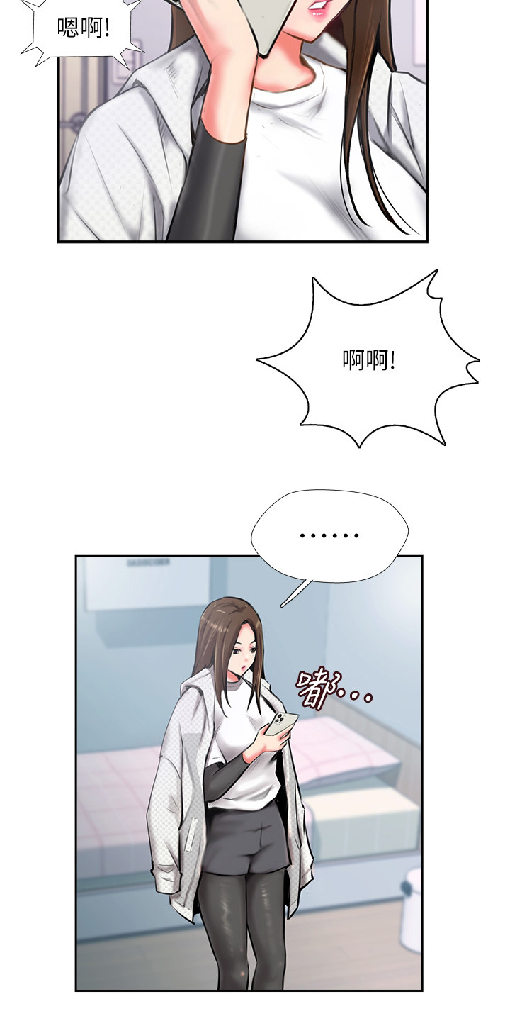 登山赛车2小五漫画,第9话1图