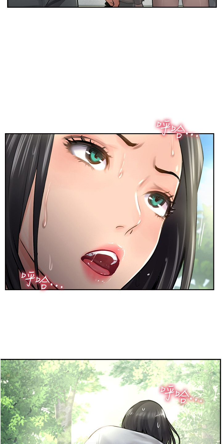 登鹳雀楼漫画,第35话2图