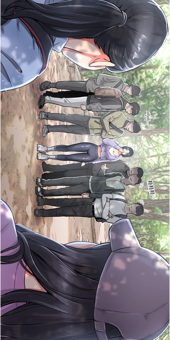 登山赛车2小五漫画,第1话1图