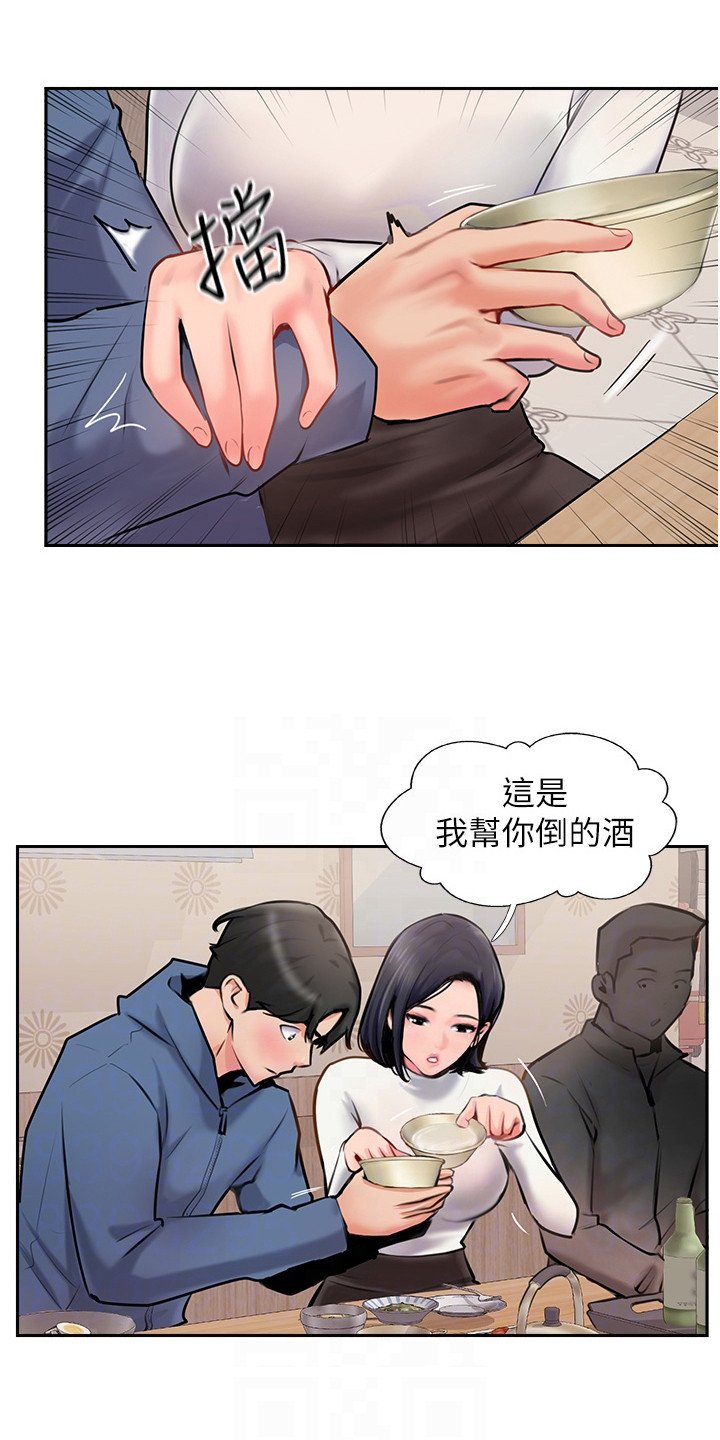 登山绳子为什么没有15mm粗的漫画,第13话1图