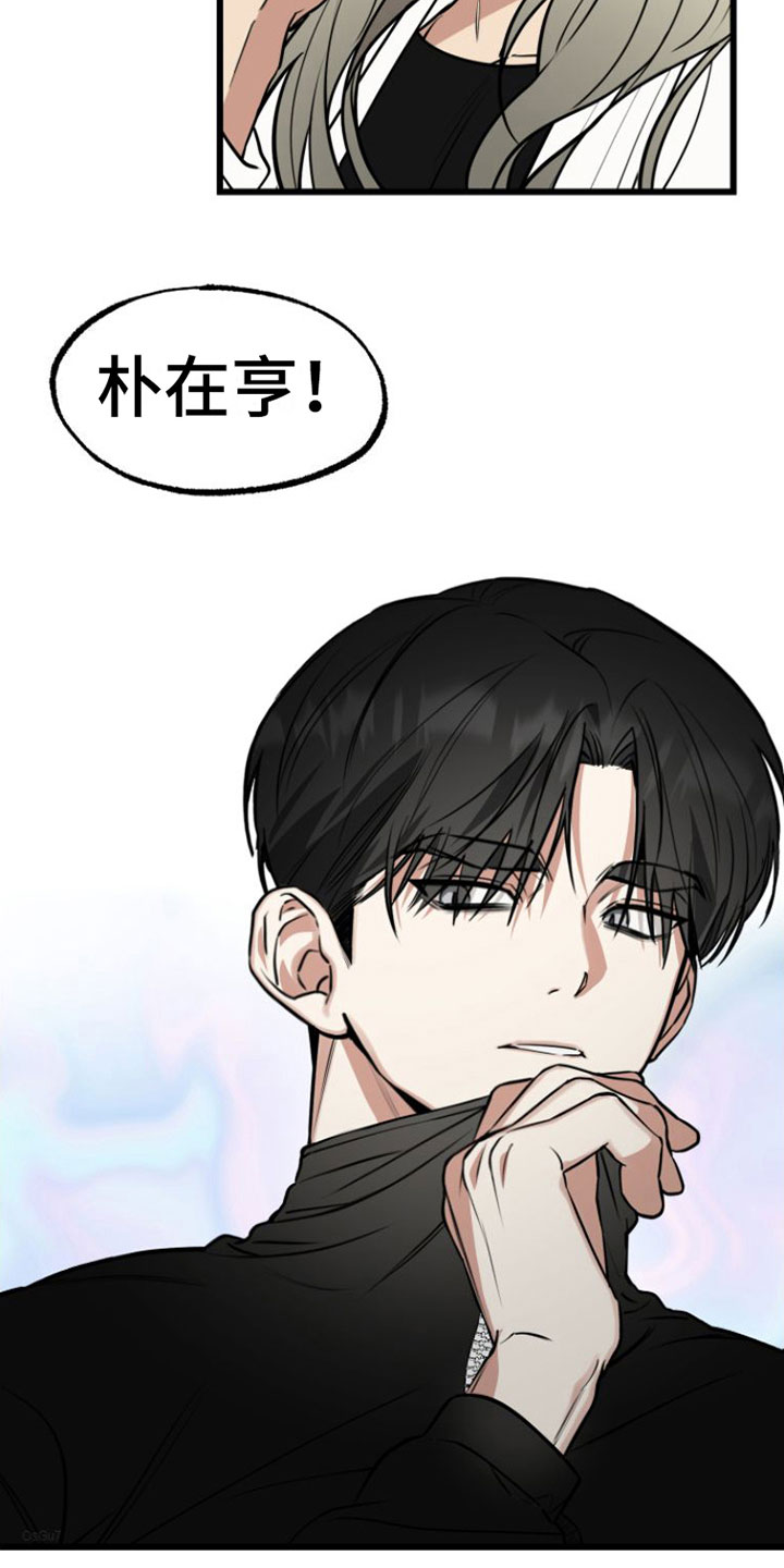 小爆哥驯龙一分钟漫画,第1话1图