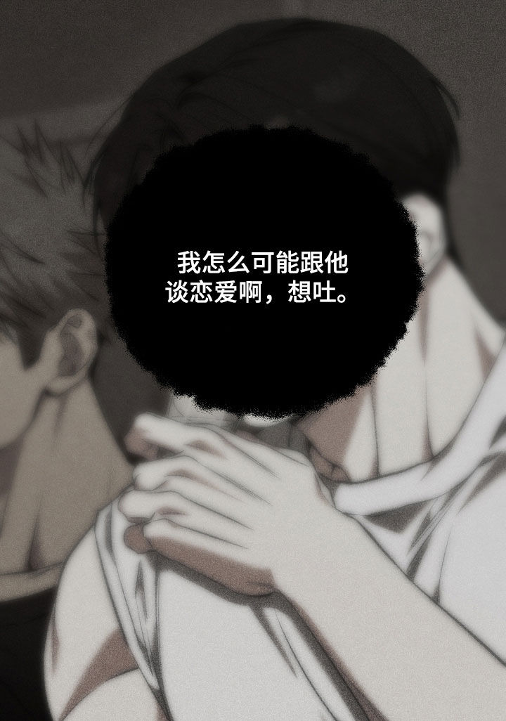 小爆哥驯龙一分钟漫画,第22话1图