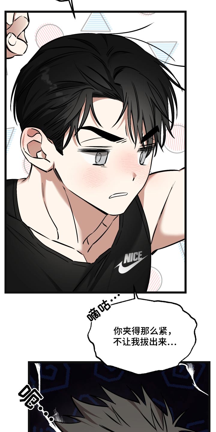 驯龙一分钟小爆哥全部视频漫画,第26话2图