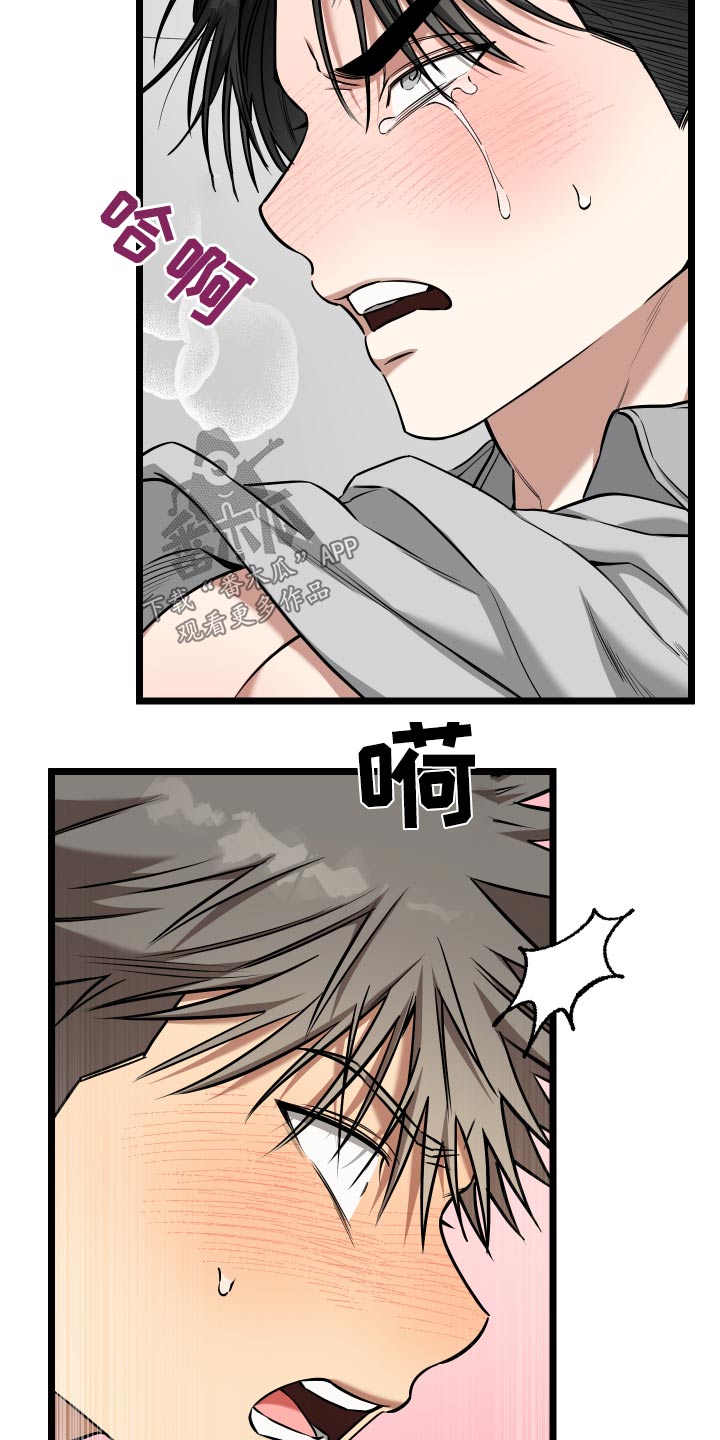 驯龙一分钟小爆哥全部视频漫画,第25话1图
