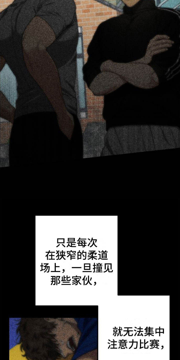 小爆哥驯龙一分钟漫画,第15话2图