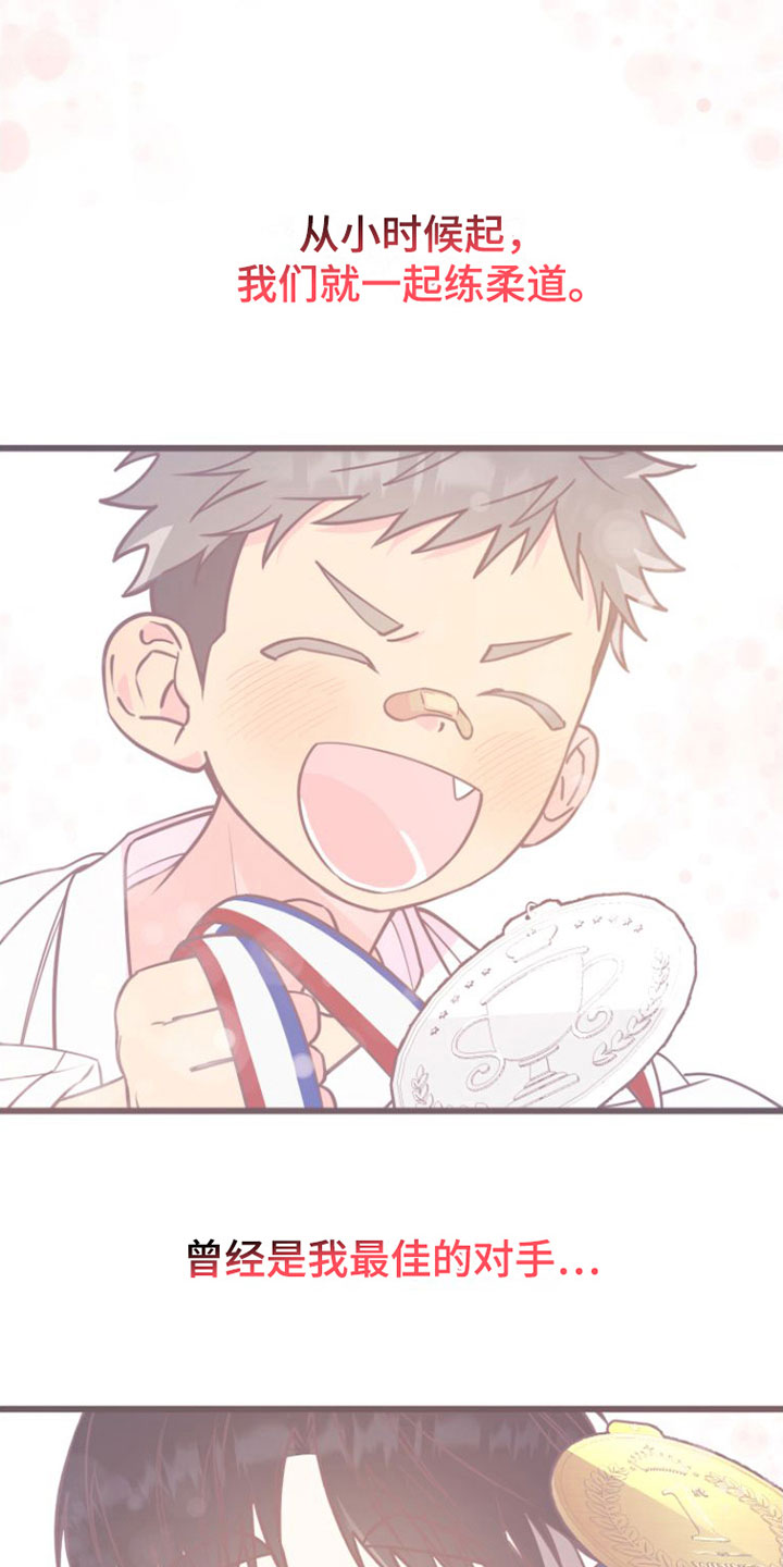 小爆哥驯龙一分钟漫画,第1话1图