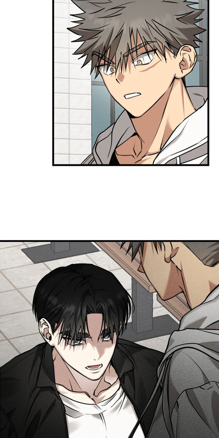 驯服小王子小说漫画,第2话1图