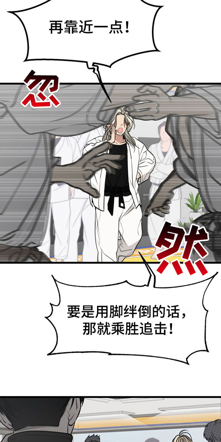 小爆哥驯龙一分钟漫画,第1话1图