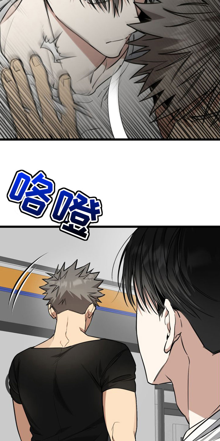 驯龙一分钟小爆哥全部视频漫画,第6话1图