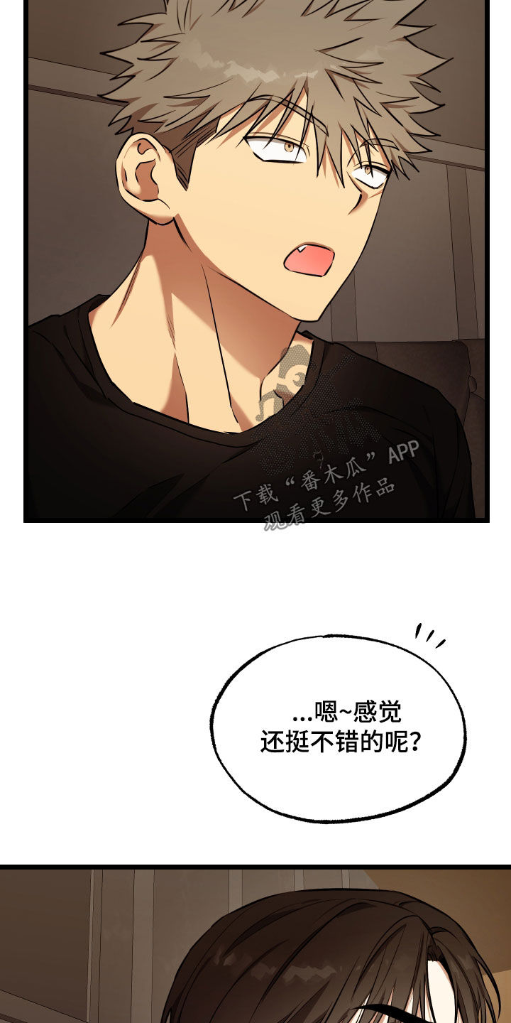 驯龙一分钟小爆哥全部视频漫画,第21话1图