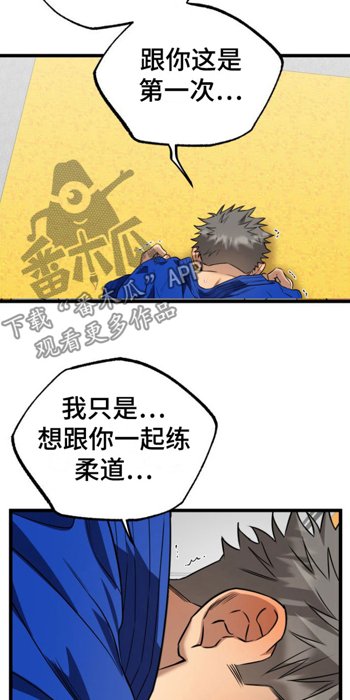 驯龙一分钟小爆哥全部视频漫画,第12话2图