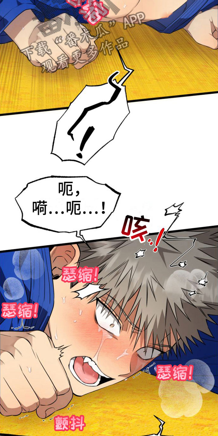 驯龙一分钟小爆哥全部视频漫画,第11话2图