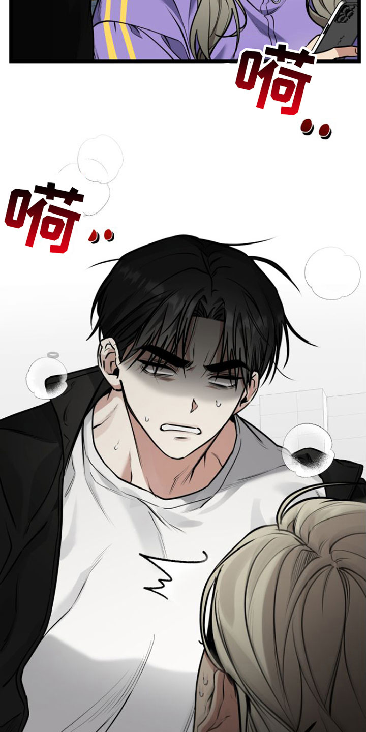 羽暴龙怎么驯服漫画,第3话1图