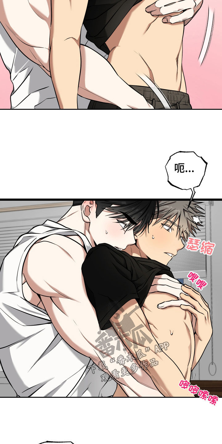 小爆哥驯龙一分钟漫画,第22话1图