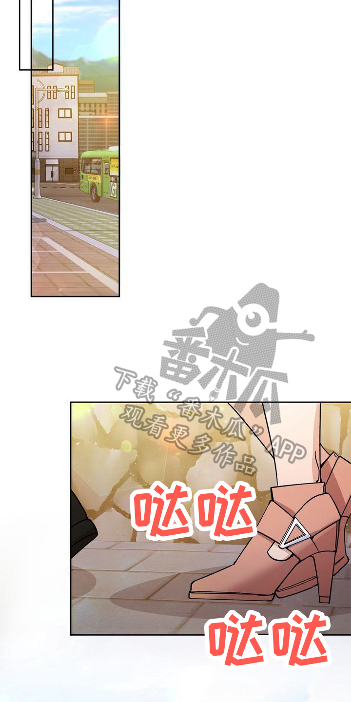 难以忘记你漫画,第23话2图
